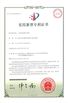 Κίνα Guangzhou Kingrise Enterprises Co., Ltd. Πιστοποιήσεις